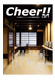 Cheer!vol.21