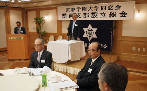 同窓会関東支部設立総会・懇親会を開催！