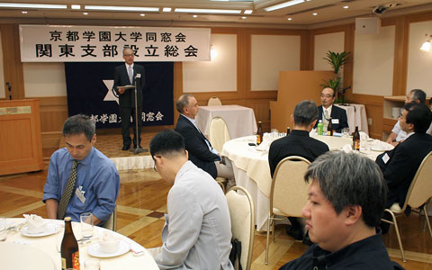 同窓会関東支部設立総会・懇親会を開催！